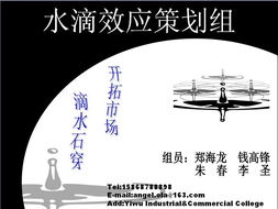 市場營銷策劃精品課程 聚焦會展服務領域的專業提升