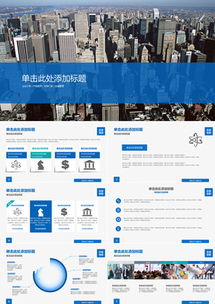 精選市場營銷報告資源 素材、圖片與免費模板下載指南