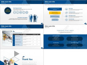 建筑設計公司產品及市場運營情況介紹PPT模板