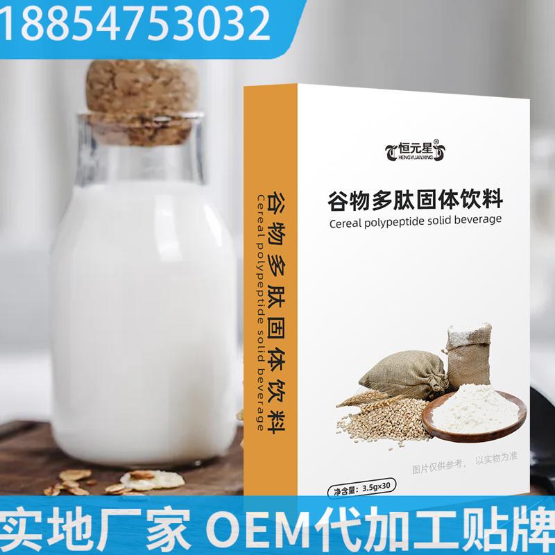 天津維生素礦物質(zhì)片OEM定制 低起訂量優(yōu)勢(shì)與市場(chǎng)營銷策略全解析