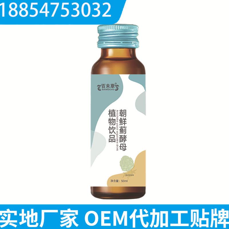 破解市場(chǎng)僵局 天津地區(qū)OEM辣木葉益生菌果蔬酵素飲品低起訂量營銷策略