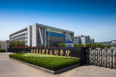 南京這所?？圃盒＞蜆I(yè)率達(dá)98%，超50%畢業(yè)生在500強企業(yè)工作——探秘成功培養(yǎng)模式