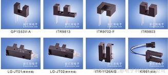 全面解讀光電傳感器 以ITR8406、ITR806為例探討凹槽型、對(duì)射式與光柵技術(shù)的應(yīng)用